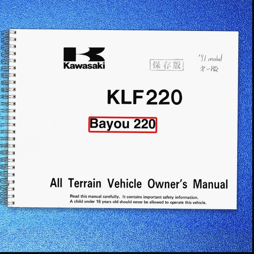Kawasaki bayou 220 owners - bayou,
